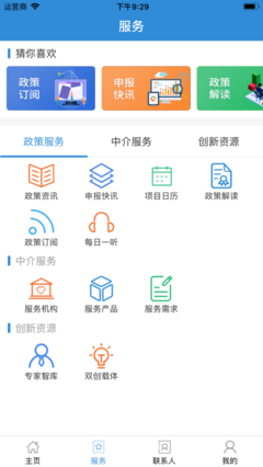 洛陽科技中介超市 助推科技服務(wù)創(chuàng)新發(fā)展