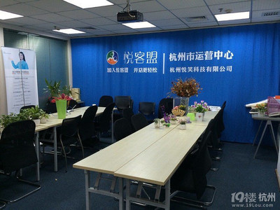 杭州萬塘匯大廈臨時職場辦公室全包服務(wù)，非中介，租金僅2680元起