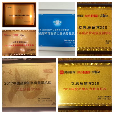 告別留學(xué)迷茫！安順靠譜中介為你保駕護航