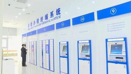 智慧辦稅新體驗 奉賢智慧辦稅服務(wù)廳的科技魅力