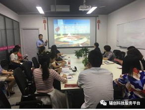 創星匯科技園高新技術企業專題講座圓滿落幕，科技中介服務助力企業騰飛